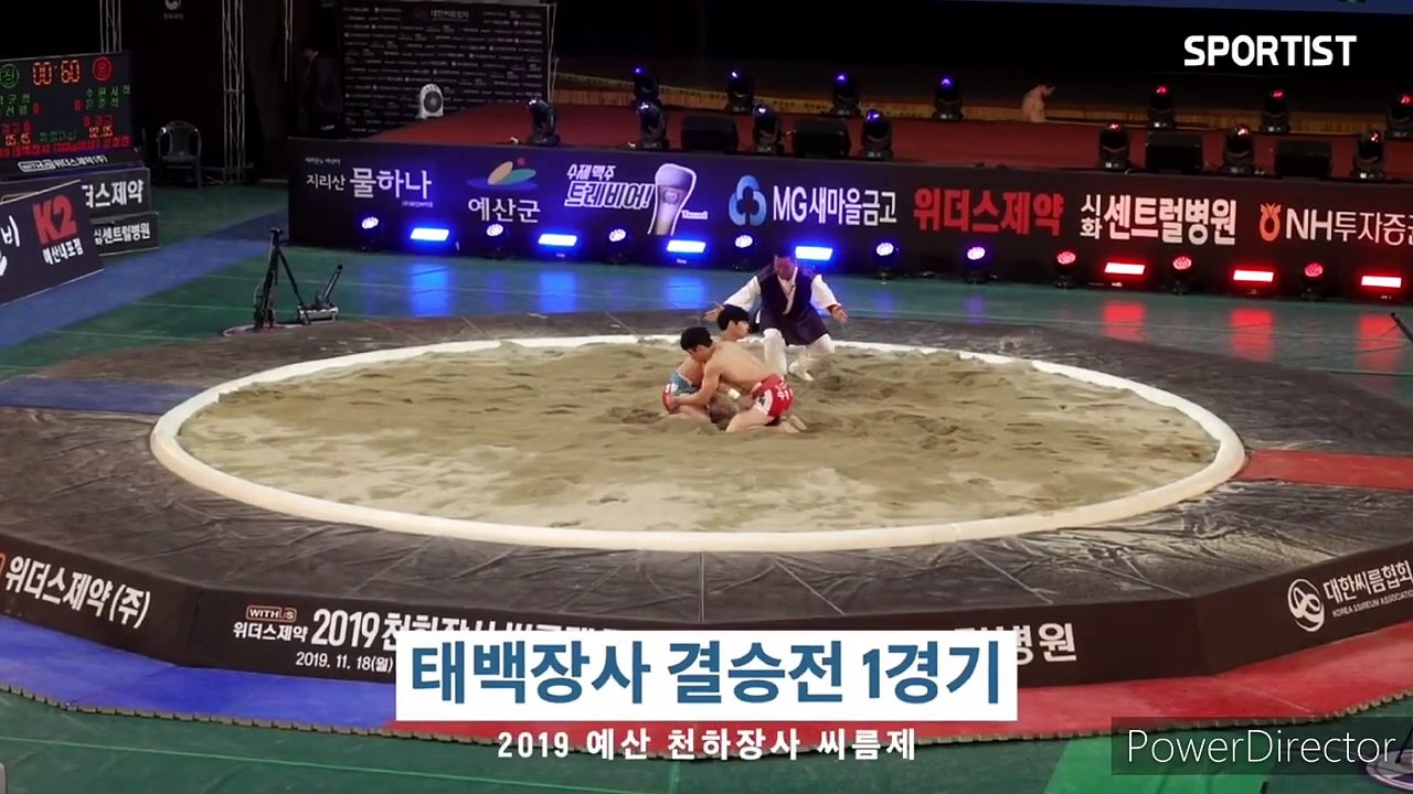 Ssireum. The Traditional Korean Wrestling Sport - Rules and Techniques Explained