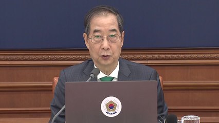 한덕수 ""내주 초 추경안 국회제출...정치적 고려없이 처리해달라" / YTN