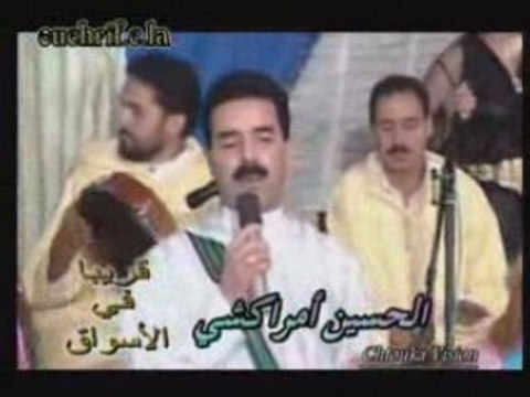 Pub Amrrakchi & Mohamed azenkd & Hamid inerzaf