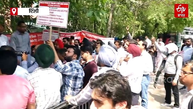 ਪੰਜਾਬ ਦੇ ਬੈਂਕ ਕਰਮਚਾਰੀਆਂ ਵਲੋਂ ਦਿੱਲੀ ਵਿੱਚ ਪ੍ਰਦਰਸ਼ਨ, ਟ੍ਰਾਂਸਫਰ ਨੀਤੀ ਖਿਲਾਫ ਰੋਸ