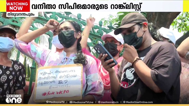 വനിതാ CPOമാരുടെ റാങ്ക് ലിസ്റ്റ് കാലാവധി നാളെ തീരും; 45 ഉദ്യോഗാർഥികൾക്ക് കൂടി അഡ്വൈസ് മെമ്മോ