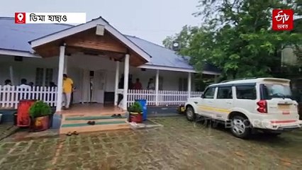 ডিমা হাছাওলৈ আকৌ ঘূৰি আহিব নেকি বন্দুকৰ সংস্কৃতি ?