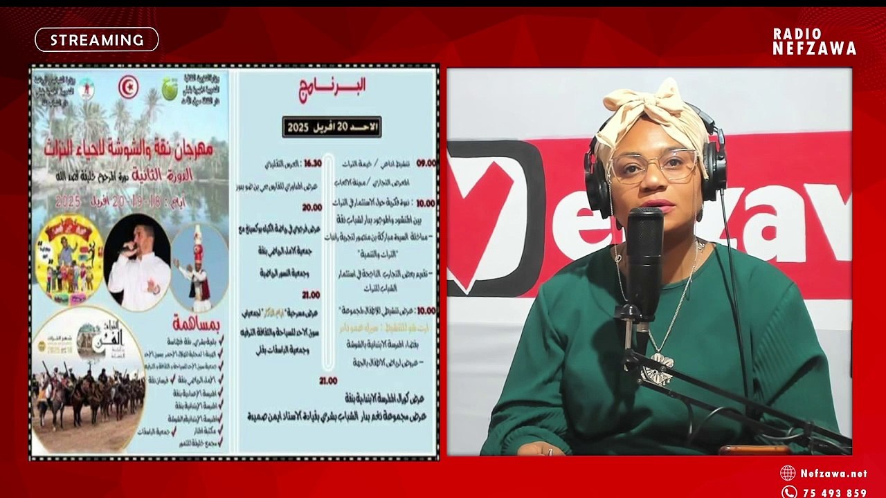 سوق الاحد : الدورة الثانية من مهرجان نقة والشوشة لإحياء التراث  مدير دار الثقافة ابن خلدون بسوق الاحد لسعد شعبان