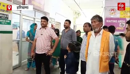 भिवानी अस्पताल के बाथरूम महिला ने दिया बेटी को जन्म? चिकित्सकों पर लापरवाही का आरोप