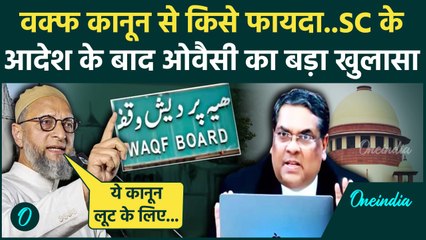 CJI Khanna on Waqf Law: वक्फ एक्ट  को Asaduddin Owaisi ने क्यों बताया काला कानून | AIMIM | वनइंडिया