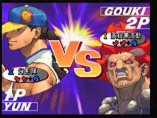 Defi mai 2008 kaioh yun vs yox gouki.1