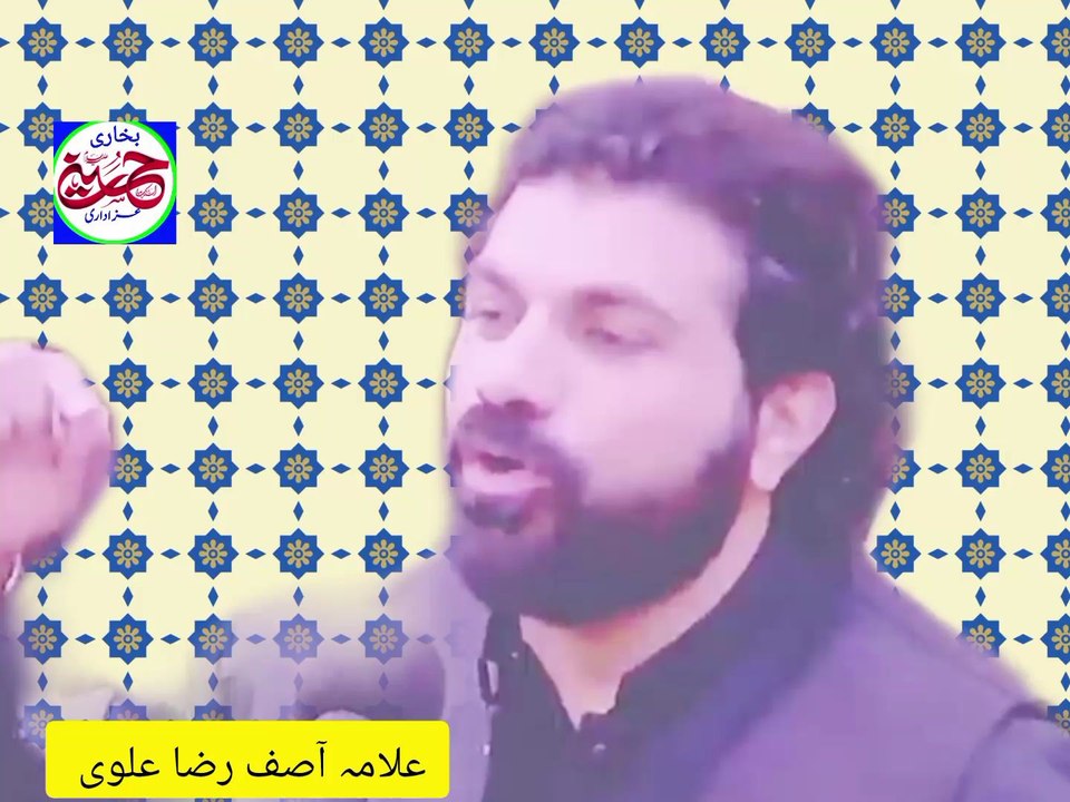 اس ڈیوائس سے امام وقت کی آواز سنیں