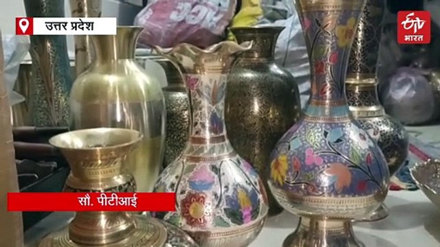 उत्तर प्रदेश: बदलते दौर में अस्तित्व बचाने के लिए जूझ रहा है मुरादाबाद का पीतल उद्योग