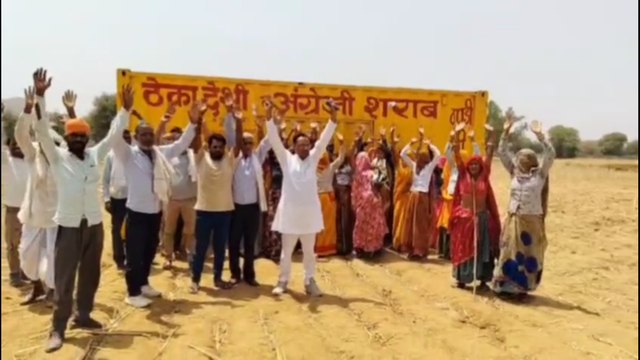 शराब की दुकान खोलने का विरोध, कंटेनर को उठाने की मांग... स्टेट हाईवे जाम की चेतावनी