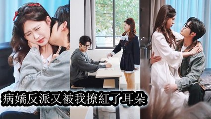 FULLHD_She humiliated him again and again—then left Now he’s madly searching the world for her