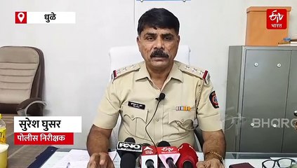 दुचाकीचा कट लागल्यानं तरुणाचा खून: धुळ्यातील घटनेनं नागरिक हादरले
