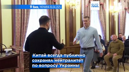 Новости дня | 18 апреля — дневной выпуск