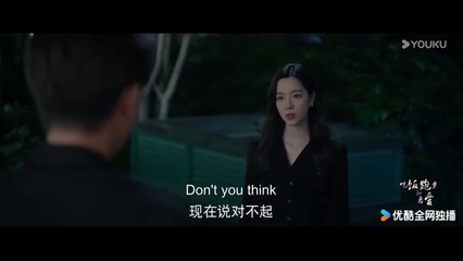 Trailer Eat Run Love Ep 21