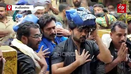 சபரிமலை சாமி தரிசனத்தில் அடுத்தடுத்த அப்டேட் கொடுத்த நடிகர்கள் கார்த்தி மற்றும் ரவி மோகன்!