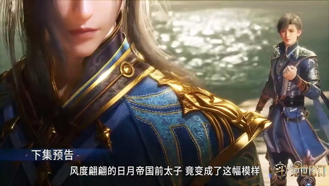 Soul Land 2 The Peerless Tang Clan Episode 98 Preview