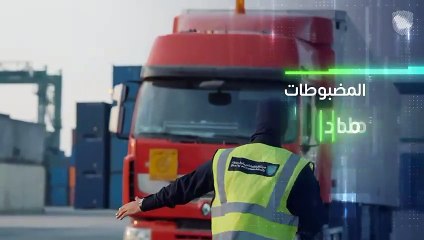 "الزكاة والضريبة" تضرب بقوة .. إحباط محاولة تهريب 11.3 كلجم من "الشبو" عبر منفذ البطحاء