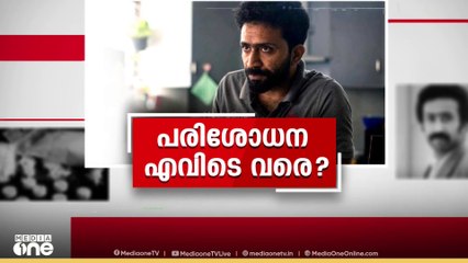 'സിനിമാ സെറ്റിന് പ്രത്യേക പവിത്രതയില്ലല്ലോ, ലഹരി ഉപയോഗിച്ചാൽ അവിടേയും പരിശോധിക്കും'