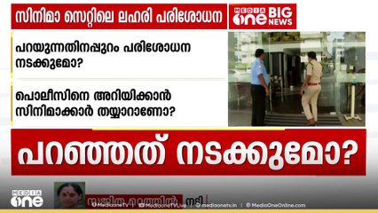 'വിൻസി ചെയ്തത് അവളുടെ കരിയറിനെ ബാധിക്കും, അത് അറിഞ്ഞുകൊണ്ടാണ് അവൾ ഇക്കാര്യം പുറത്തു പറഞ്ഞത്'