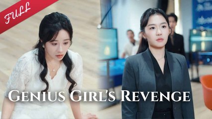 [Engsub] Genius Girl Discovered that Her Sister had Used Mind Reading to Frame Her for Plagiarism!