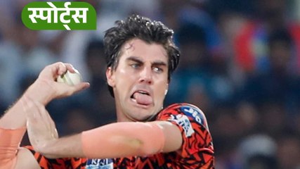 Mumbai से हार के बाद Pat Cummins ने छोड़ा भारत!