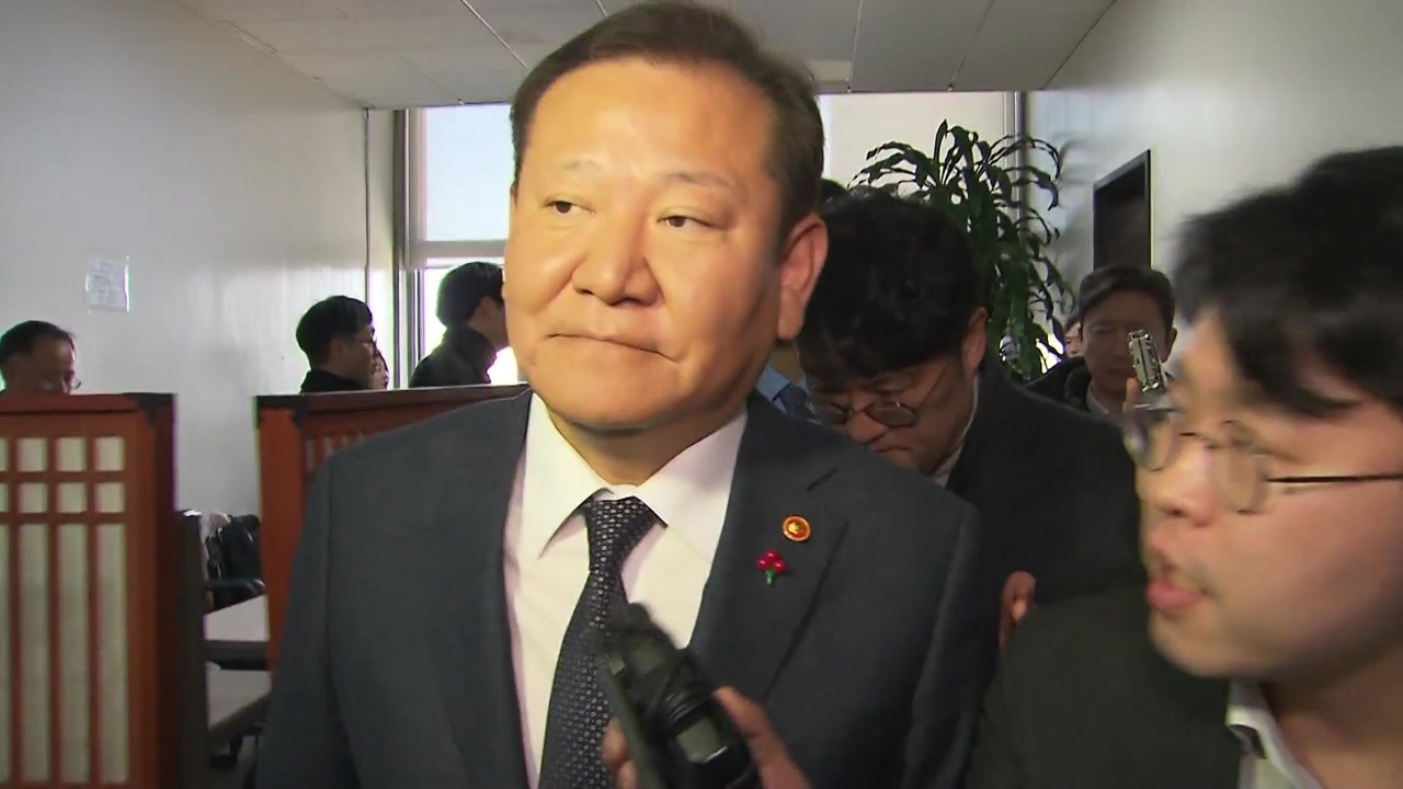 '내란 혐의' 이상민 전 장관 경찰 출석..."조사 중" / YTN