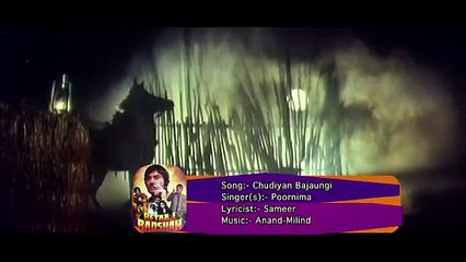 Chudiyan Bajaungi/ Betaaj Badshah 1994 / Poornima , Mamta Kulkarni, Jay Mehta