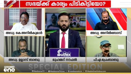'കയ്യേറ്റക്കാരെ ഇറക്കിവിടണമെന്ന് ലീഗ് പറഞ്ഞപ്പോൾ വാലും ചുരുട്ടി ഇരിക്കുകയായിരുന്നു സതീശൻ'