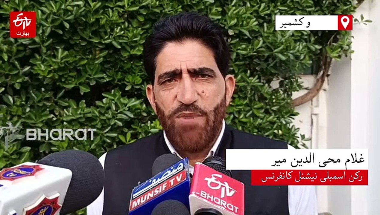 دُلت کتاب تنازعہ: نیشنل کانفرنس رکن اسمبلی کی پی ڈی پی صدر پر تنقید