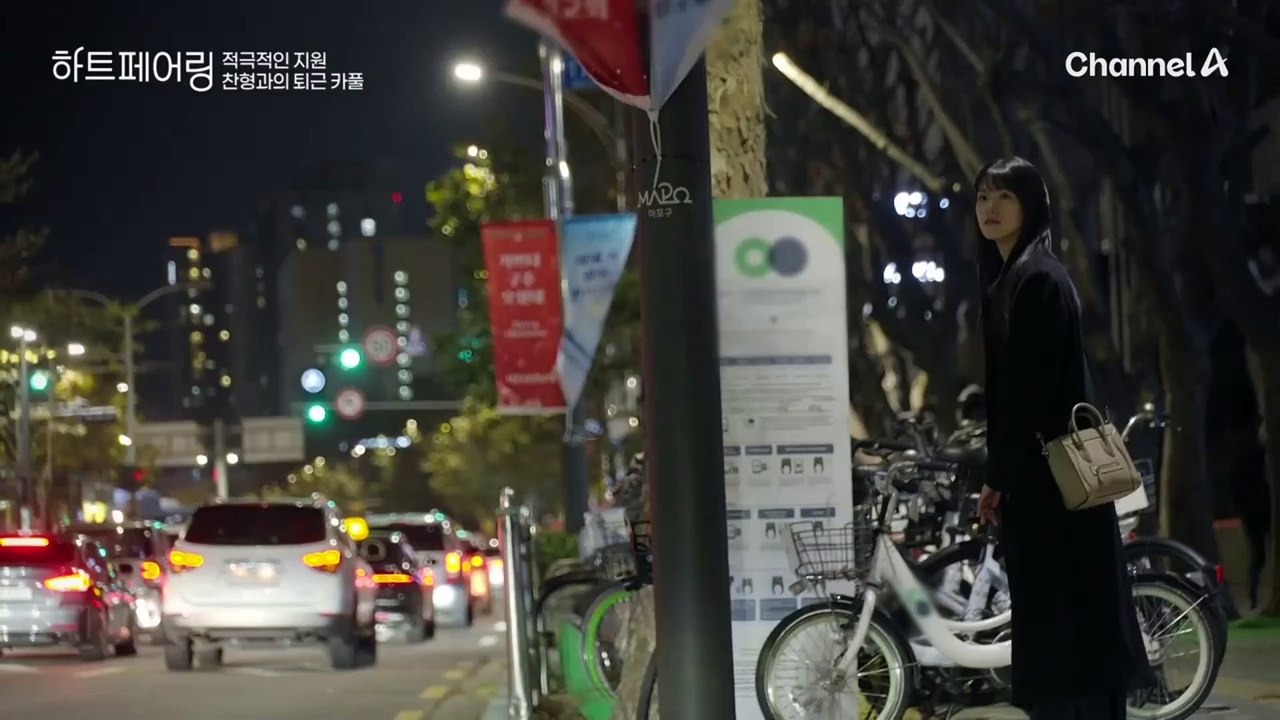 누구도 예상치 못한 지원의 깜짝 카풀 신청! 찬영x지원의 이야기