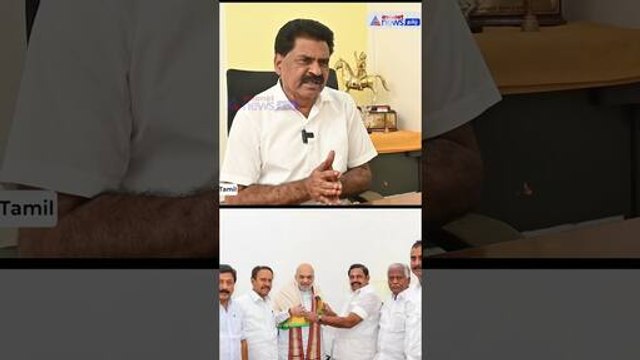பாஜக அதிமுக கூட்டணி திருமணத்துக்கு முன்பே டைவர்ஸ் ஆகும் கூட்டணி- கொங்குE.R.ஈஸ்வரன்#admkbjpallaince
