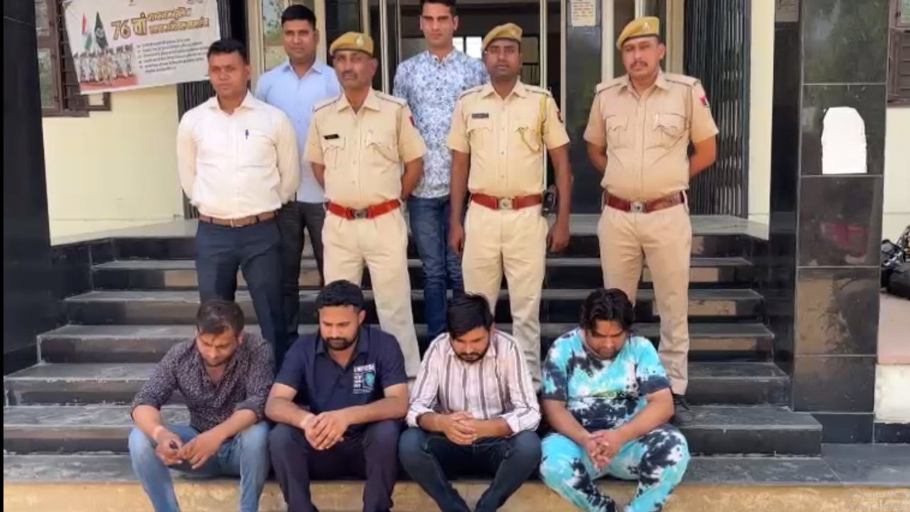 IPL क्रिकेट मैचों पर ऑनलाइन सट्टा लगाते चार गिर...