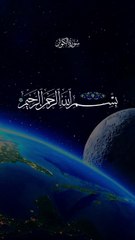 Tilavat Quran Surah kosar