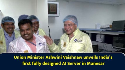 Union Minister Ashwini Vaishnaw unveils India’s first fully designed AI Server in Manesar
