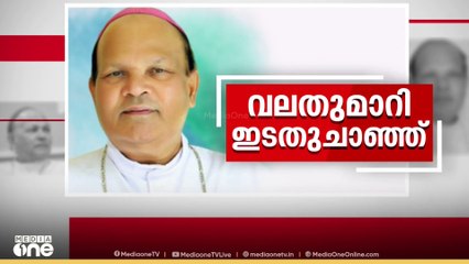 മുനമ്പം വിഷയത്തിൽ സംസ്ഥാന സർക്കാരിനെ പിന്തുണച്ച് ലത്തീന്‍ സഭ