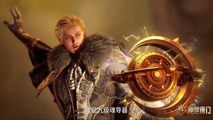 Soul Land 2 The Peerless Tang Clan  【斗罗大陆Ⅱ绝世唐门】   Episode 97