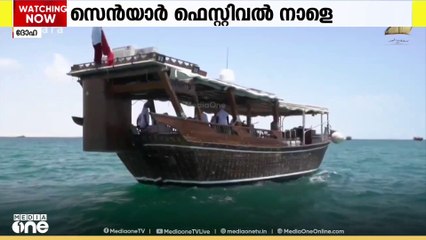 ഖത്തറിന്റെ സമുദ്ര പൈതൃകവുമായി സെന്‍യാര്‍ ഫെസ്റ്റിവല്‍ നാളെ തുടങ്ങും; കതാറ ബീച്ചാണ് വേദി