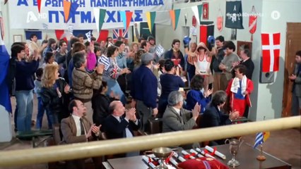 ΡΑΚΟΣ Νο 14 ΚΑΙ Ο ΠΡΩΤΟΣ ΜΠΟΥΝΑΚΙΑΣ (1986)