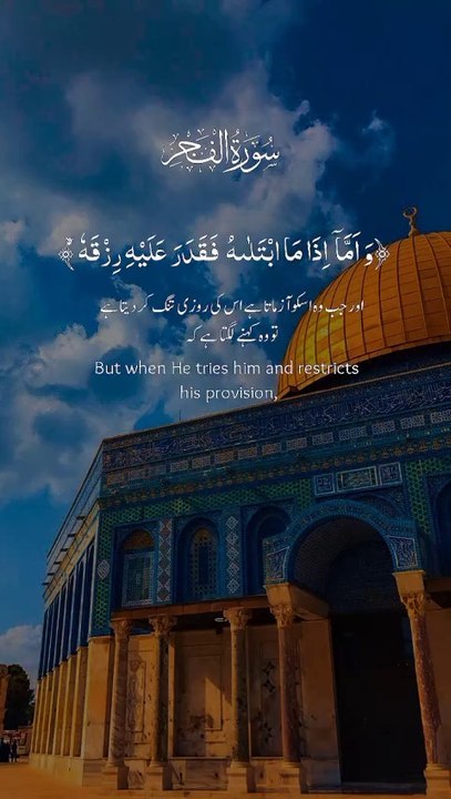 Listen Quran recitation with beautiful voice