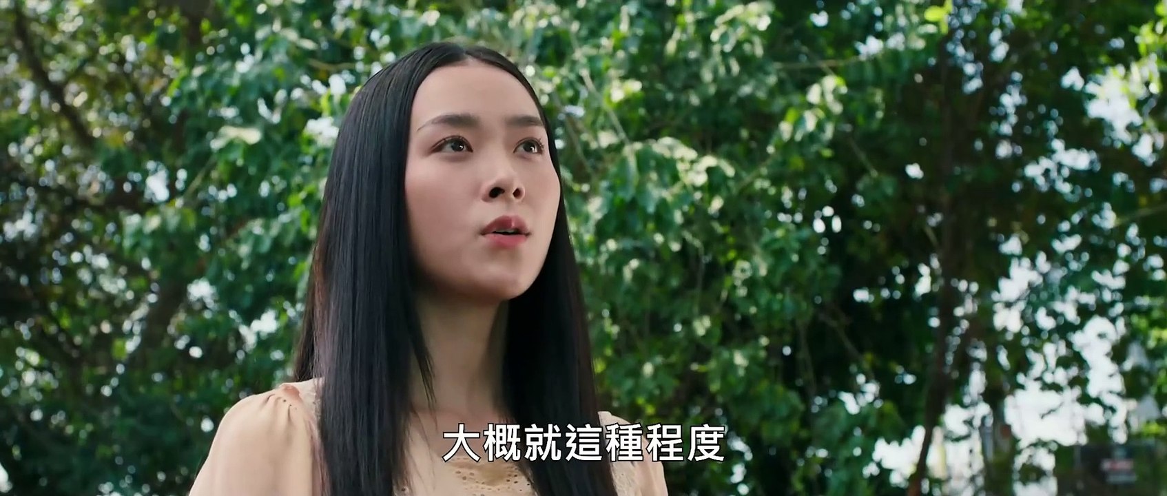 Làm Giàu Với Ma | PHIM VIỆT NAM CHIẾU RẠP