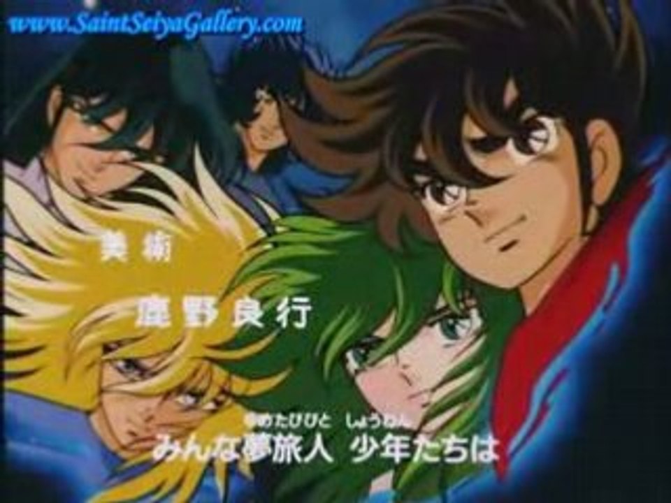 Saint Seiya: Ending Sueño Azul by Joaquín Paz