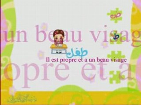 Lettres arabes!! Apprentissage enfants