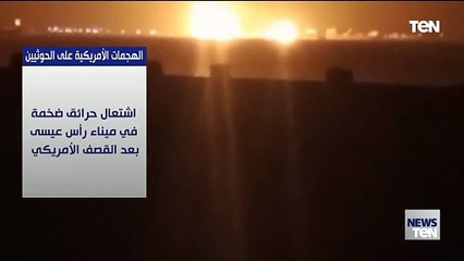خسائر ضخمة.. آثار الهجمات الأمريكية على الحوثيين في اليمن