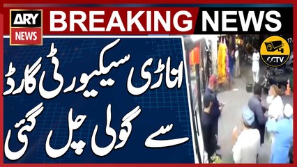 Karachi: Inexperienced Security Guard Accidentally Fires Near Water Pump, Youth Injured