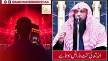 In_Teen_Kaamon_Ki_Wajah_Se_ALLAH_TAALA_Sakht_Naraaz_Hota_Hai___Qari_Sohaib_Ahmed_Meer_Muhammadi(360p)