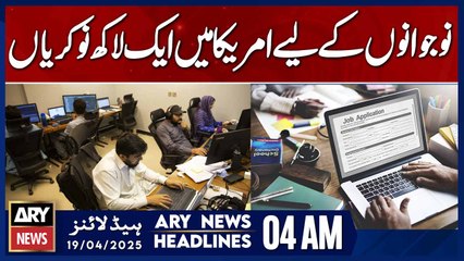 One hundred thousand jobs in America for young people  | ARY News 4 AM Headlines | 19th April 2025