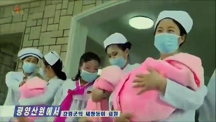 Trigêmeos da província de Kangryong recebem alta