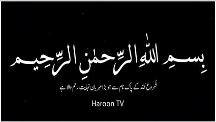 The Patience-Testing Journey of Hazrat Khalid bin Walid (RA) from Disbelief to Islam"