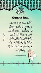قنوت دعا سورۃ العمران