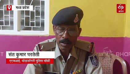 बैतूल में शादी का सफर बना आखिरी, 2 दोस्तों की मौत, खेल रही बच्ची को ट्रैक्टर ने कुचला