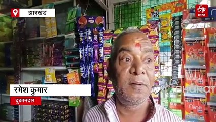 देवघर में नए बस स्टैंड का विरोध जारी, दुकानदारों ने बताई परेशानी, प्रशासन से की यह मांग